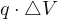 q\cdot \triangle V